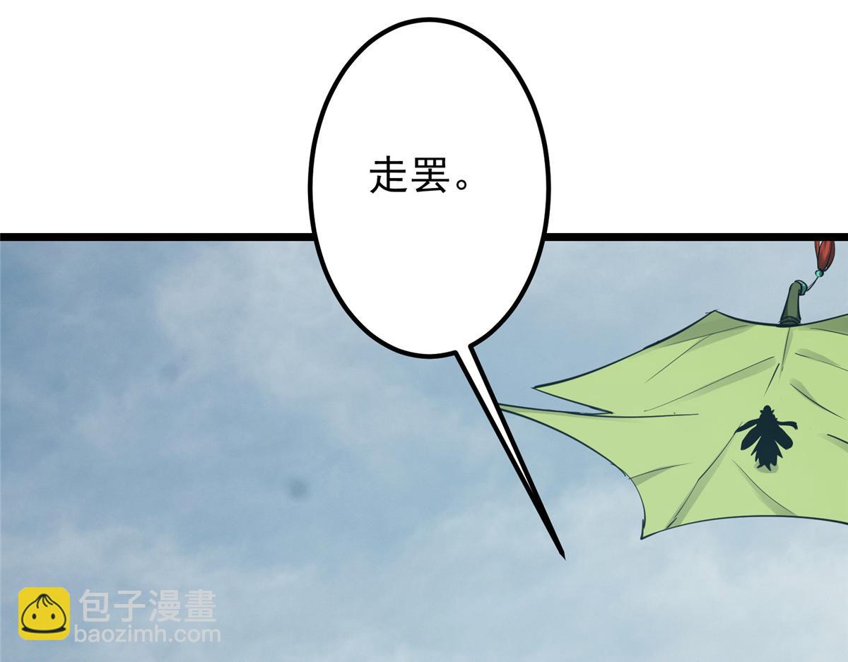 416 顶级大妖之族！176