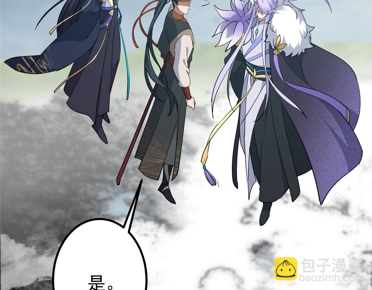 416 顶级大妖之族！178