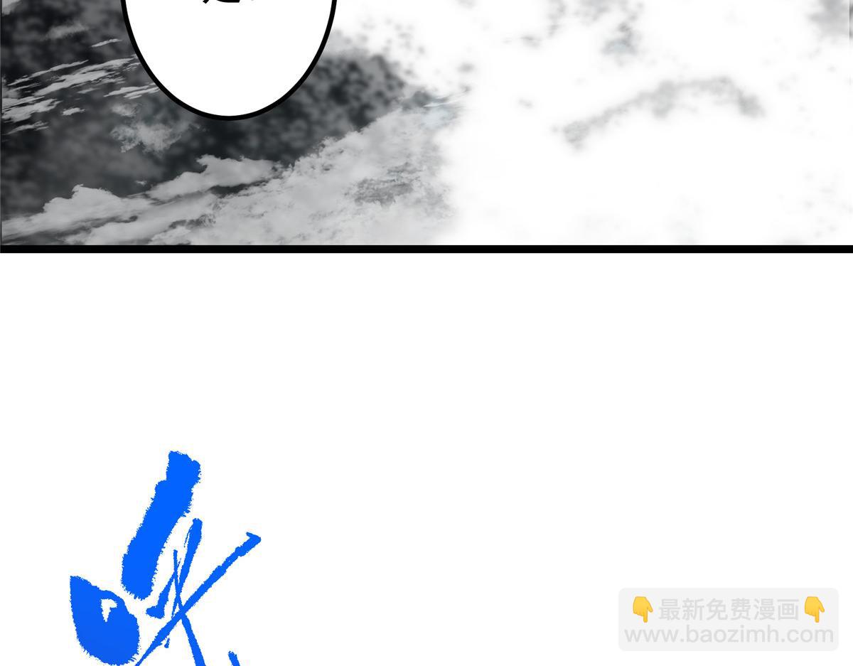 416 顶级大妖之族！179