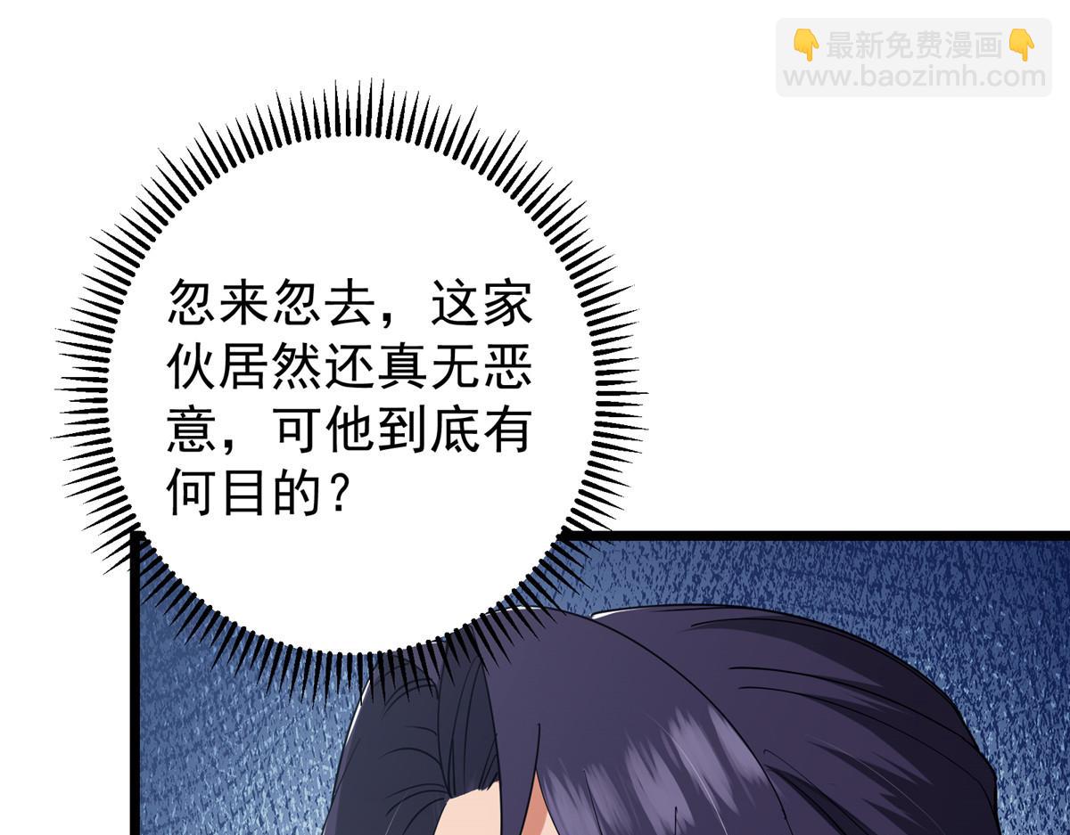 416 顶级大妖之族！184