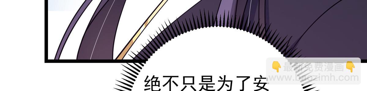 416 顶级大妖之族！186