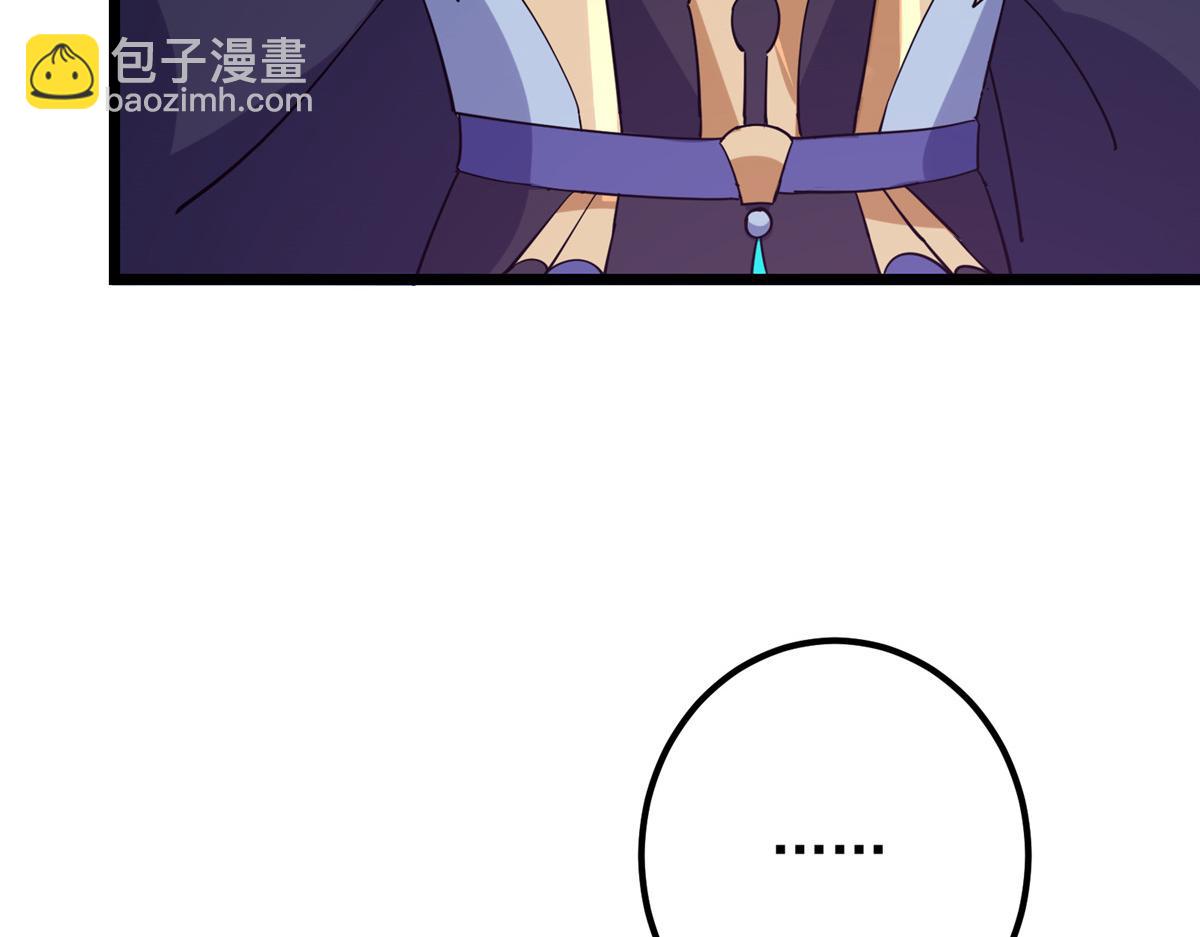 416 顶级大妖之族！194