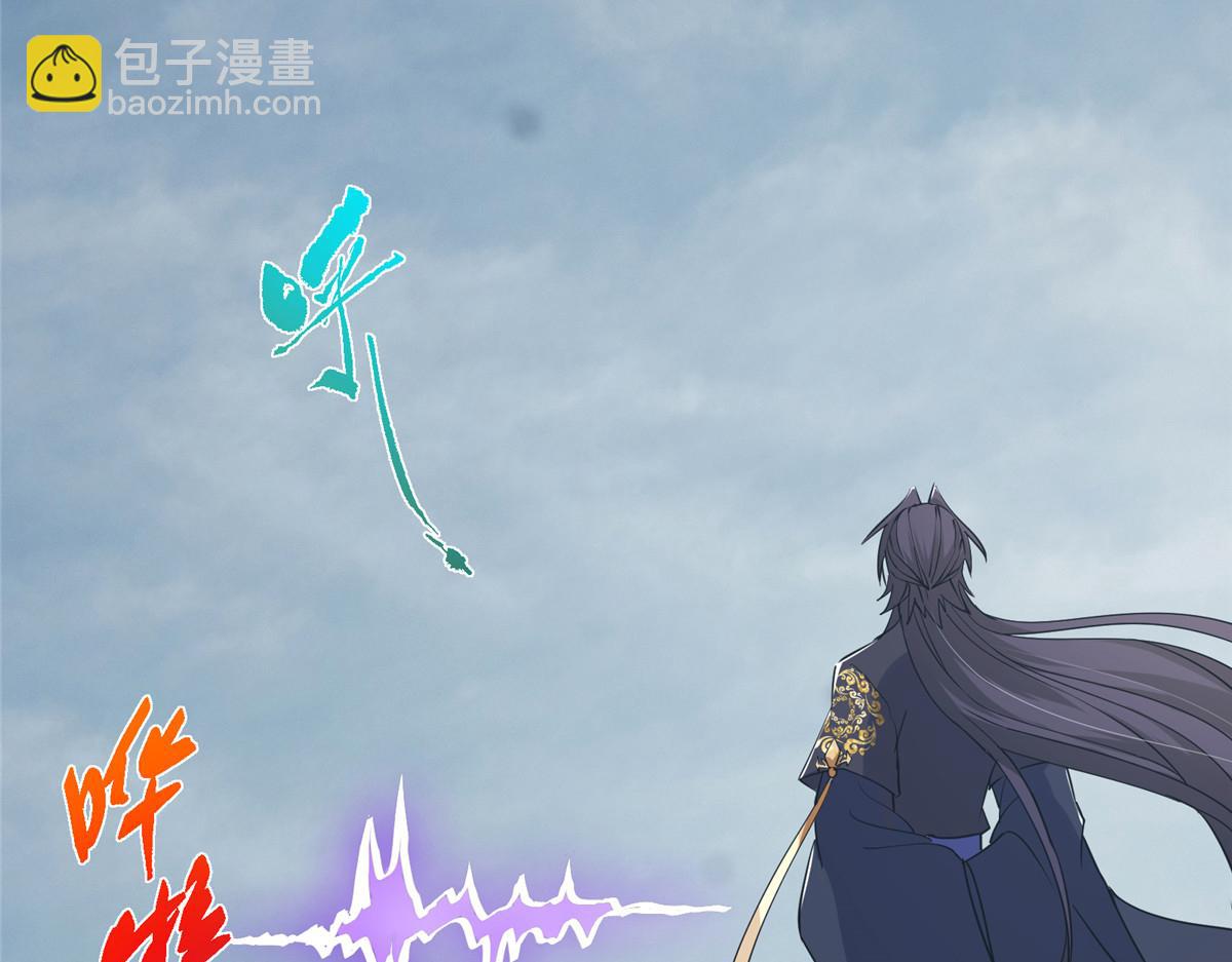 416 顶级大妖之族！199