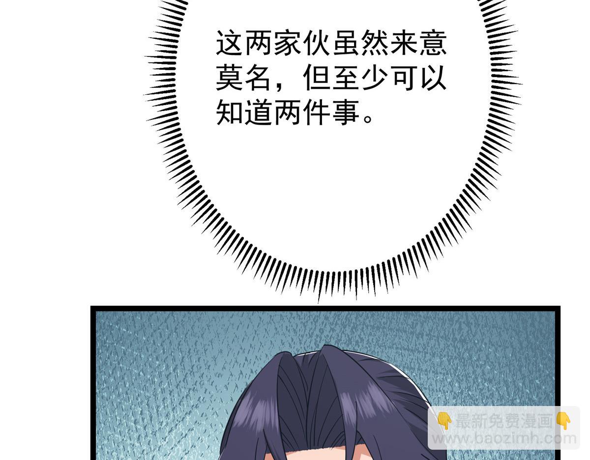 416 顶级大妖之族！202