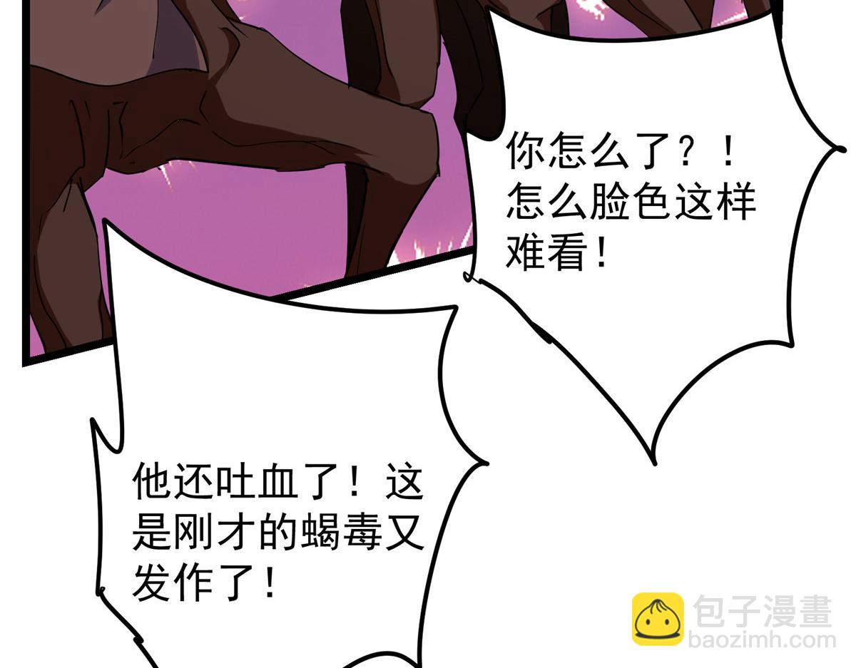 416 顶级大妖之族！216