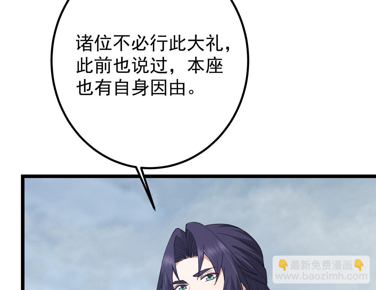 416 顶级大妖之族！22
