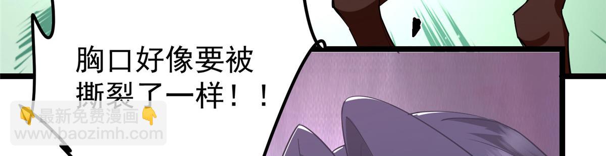 416 顶级大妖之族！220