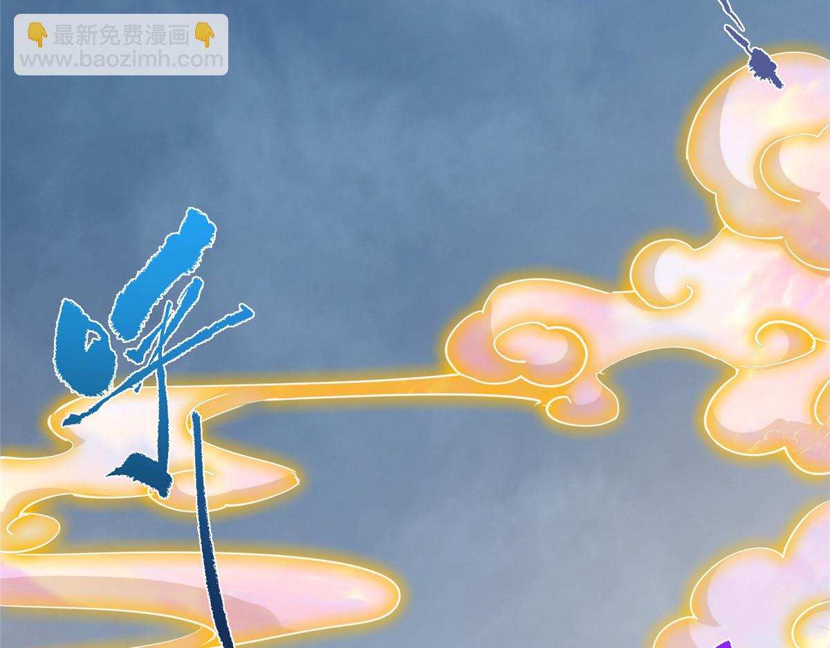 416 顶级大妖之族！227
