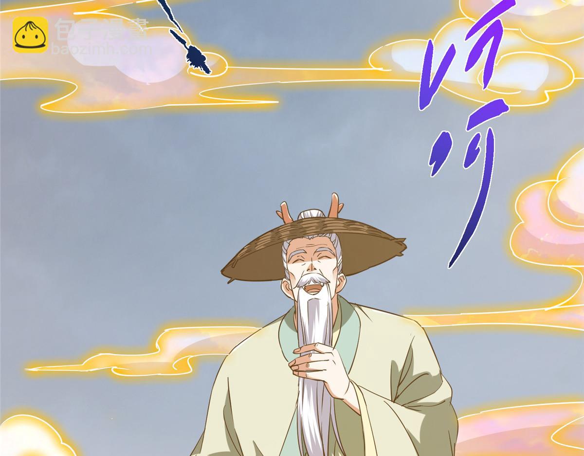 416 顶级大妖之族！228