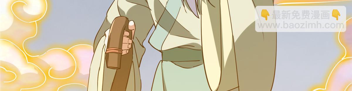 416 顶级大妖之族！229