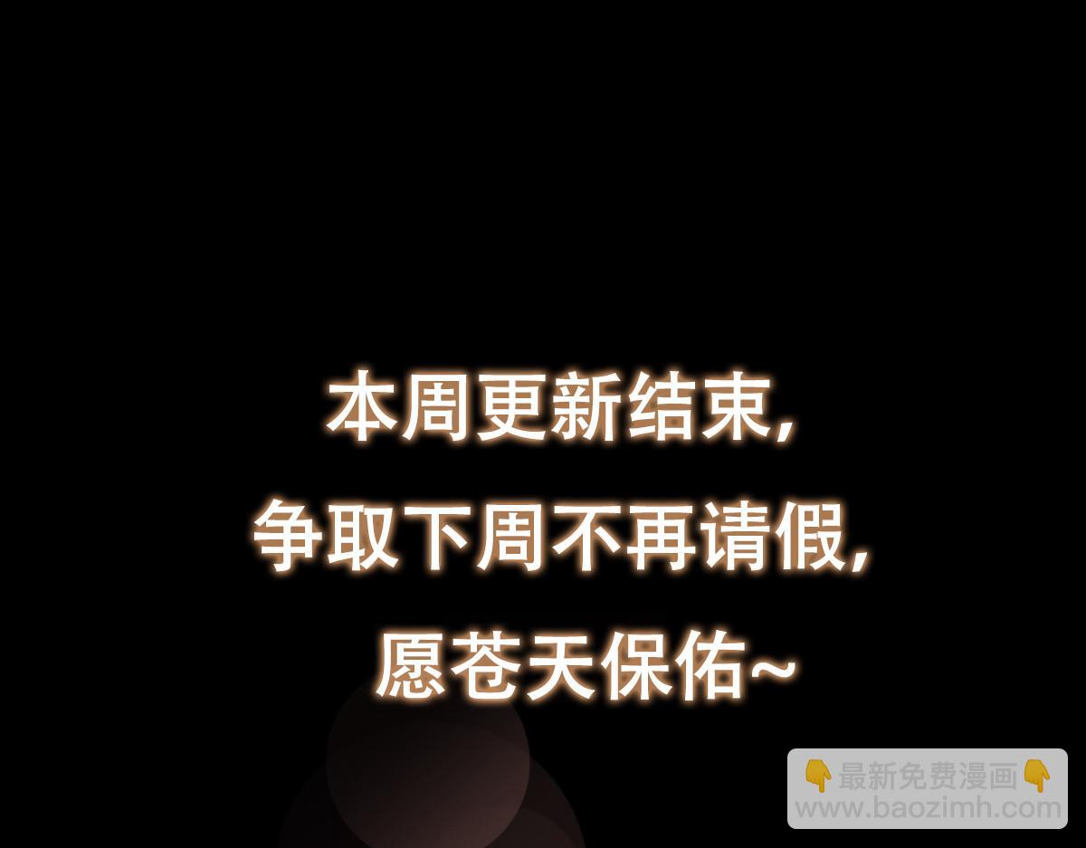 416 顶级大妖之族！233