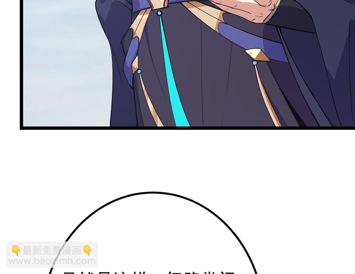 416 顶级大妖之族！24