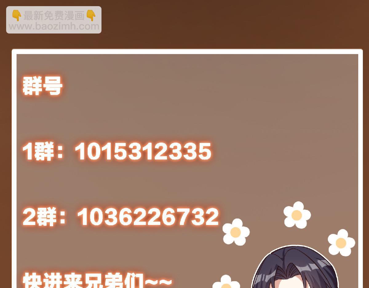 416 顶级大妖之族！240