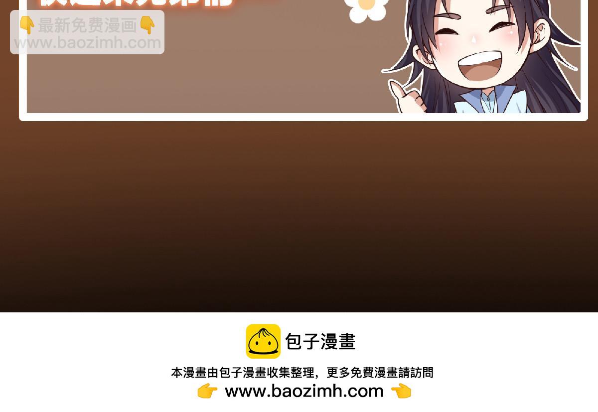416 顶级大妖之族！241