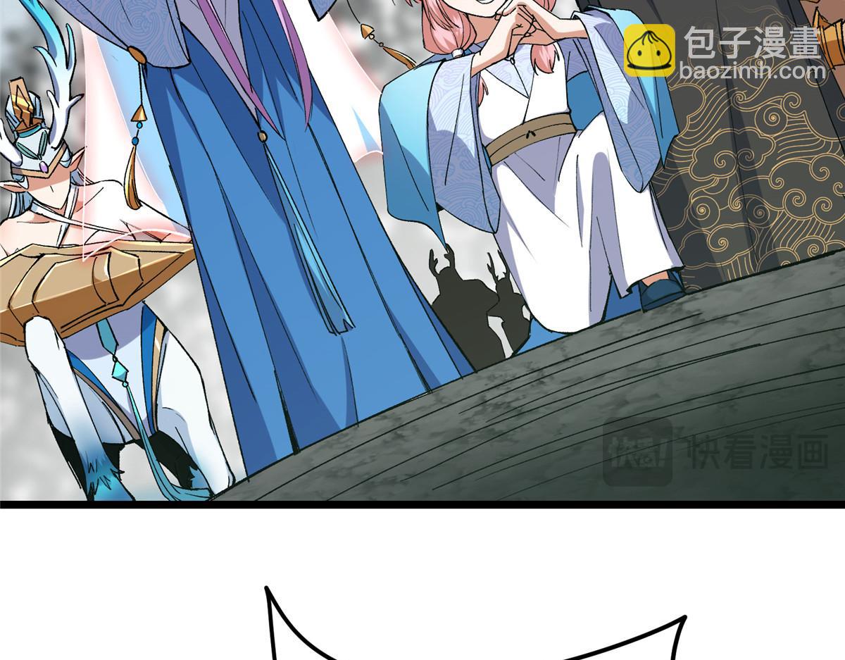 416 顶级大妖之族！29
