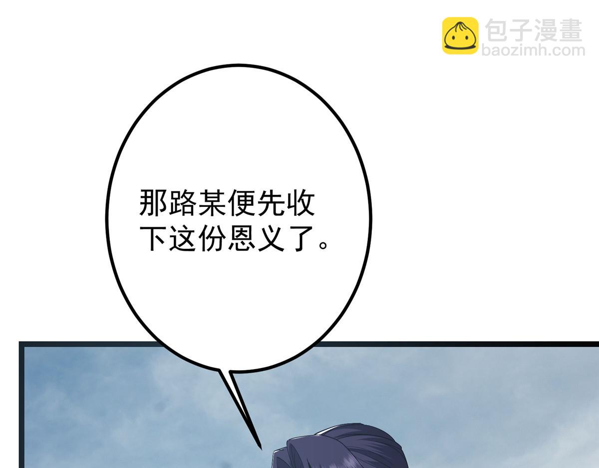 416 顶级大妖之族！33