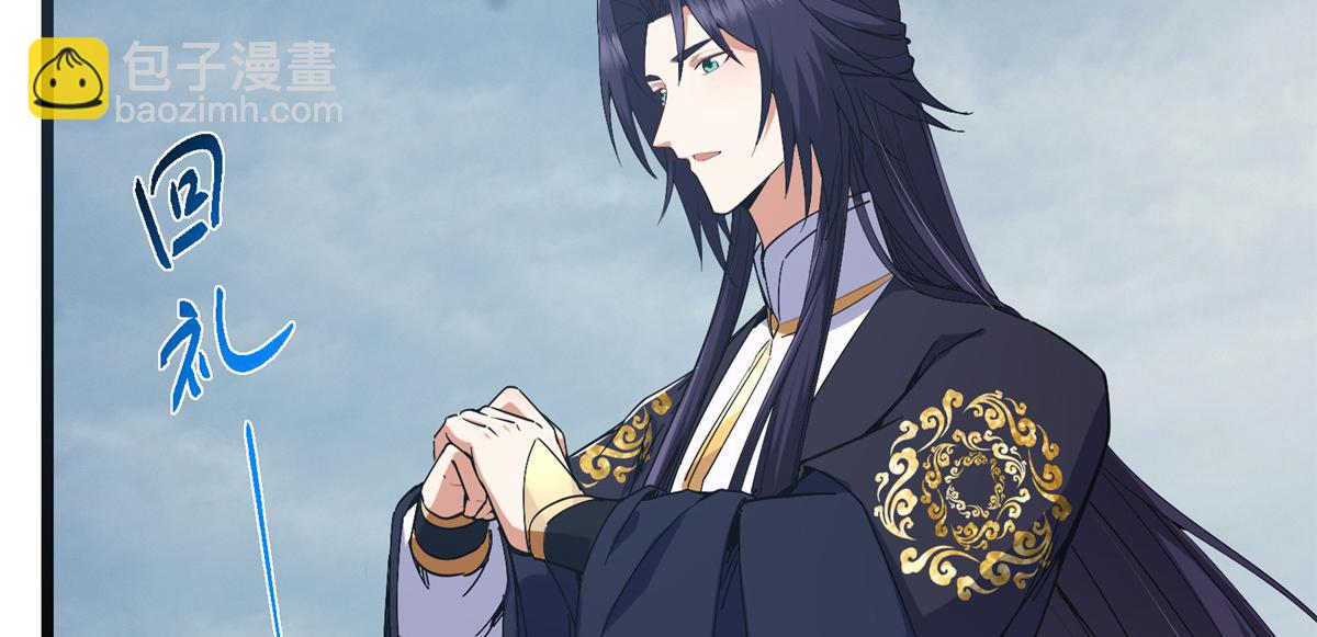 416 顶级大妖之族！34