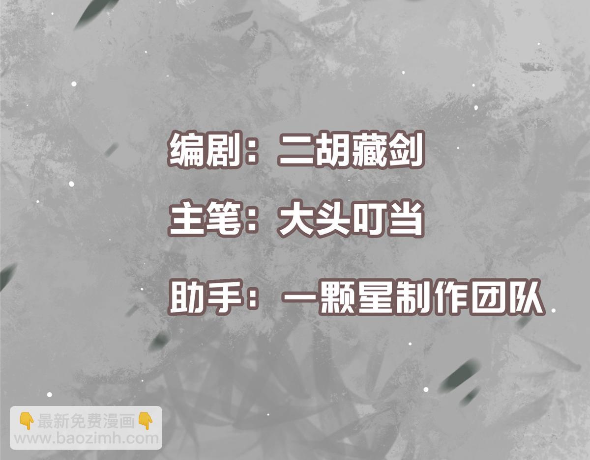 416 顶级大妖之族！4
