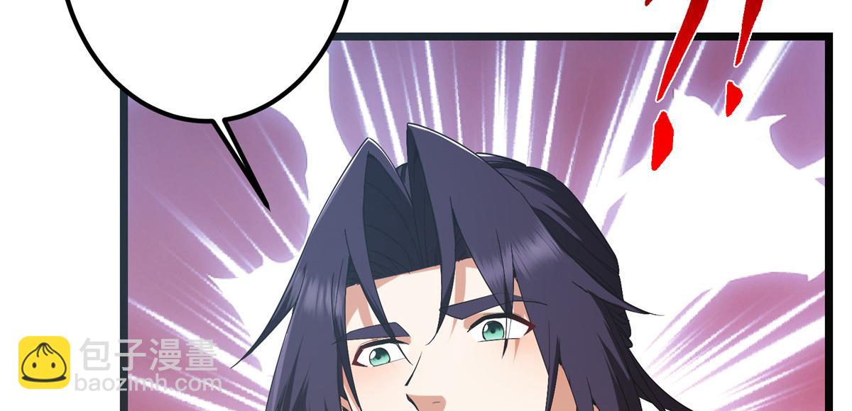 416 顶级大妖之族！40