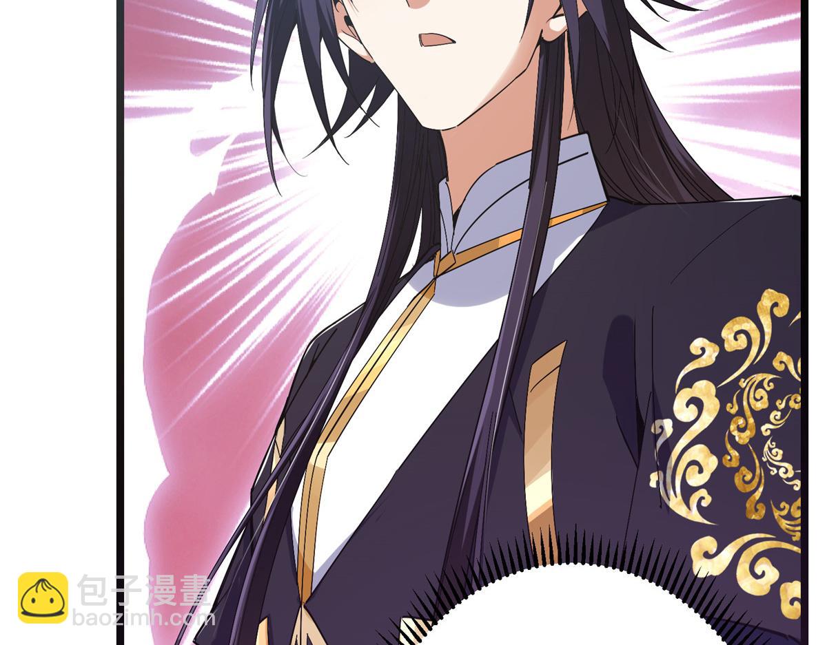 416 顶级大妖之族！41