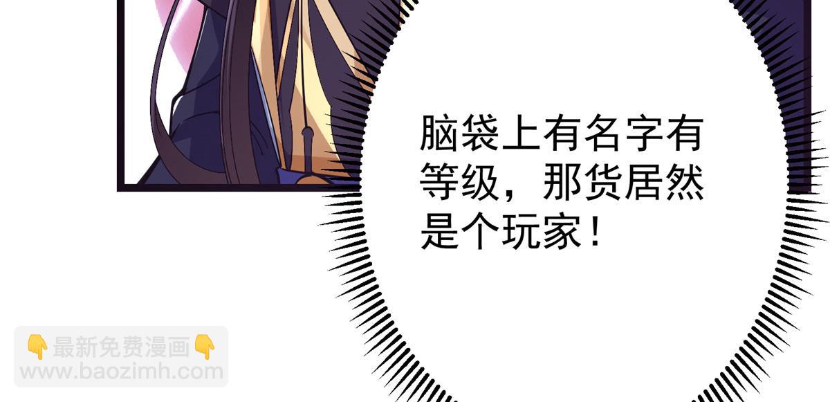 416 顶级大妖之族！42