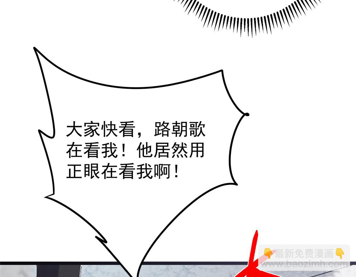 416 顶级大妖之族！43
