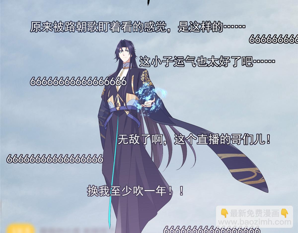 416 顶级大妖之族！47