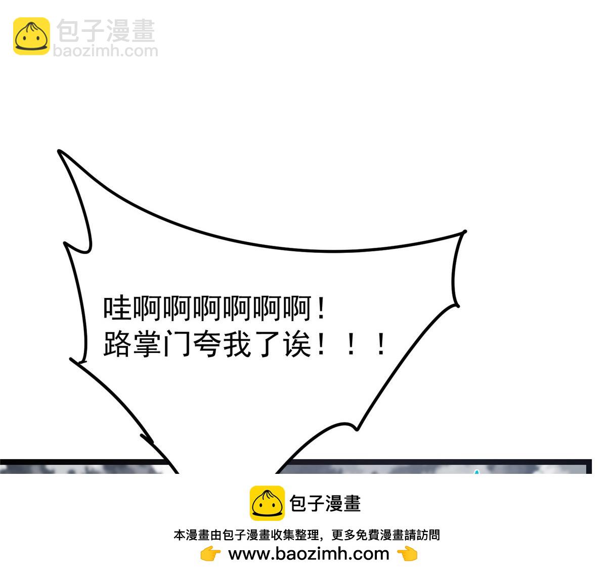 416 顶级大妖之族！49