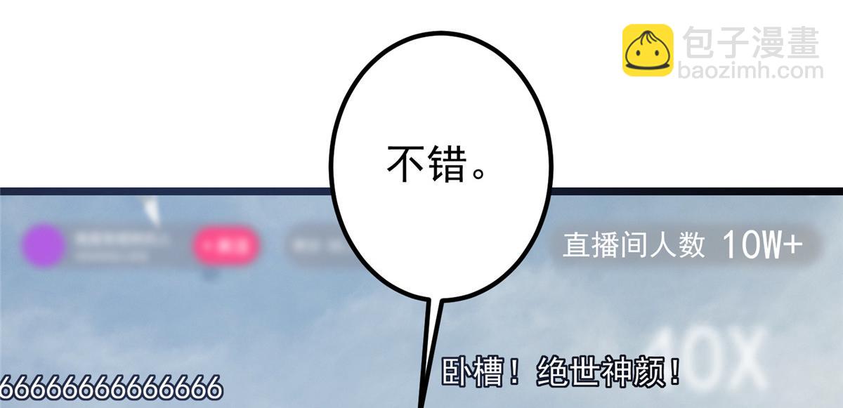 416 顶级大妖之族！50