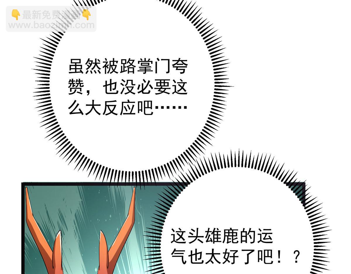 416 顶级大妖之族！57
