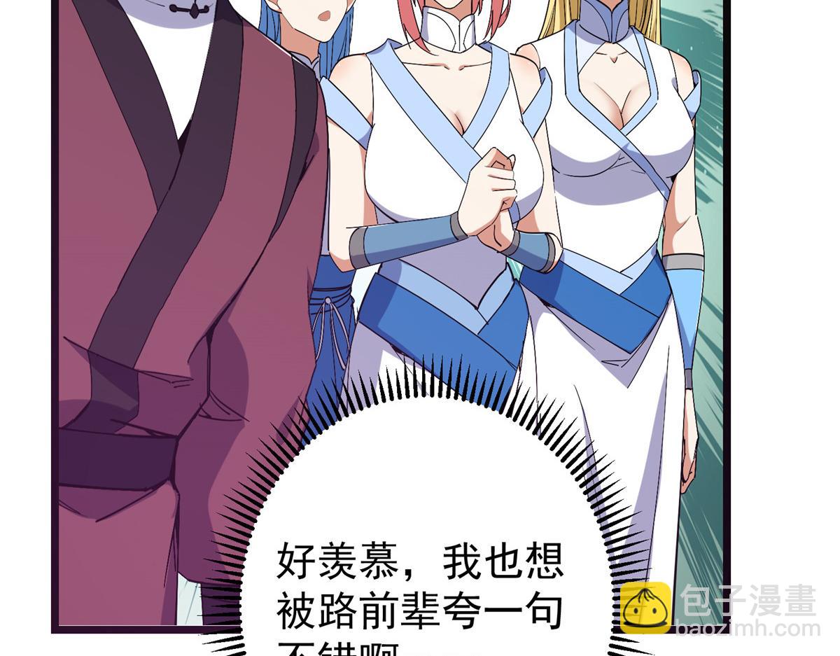 416 顶级大妖之族！59