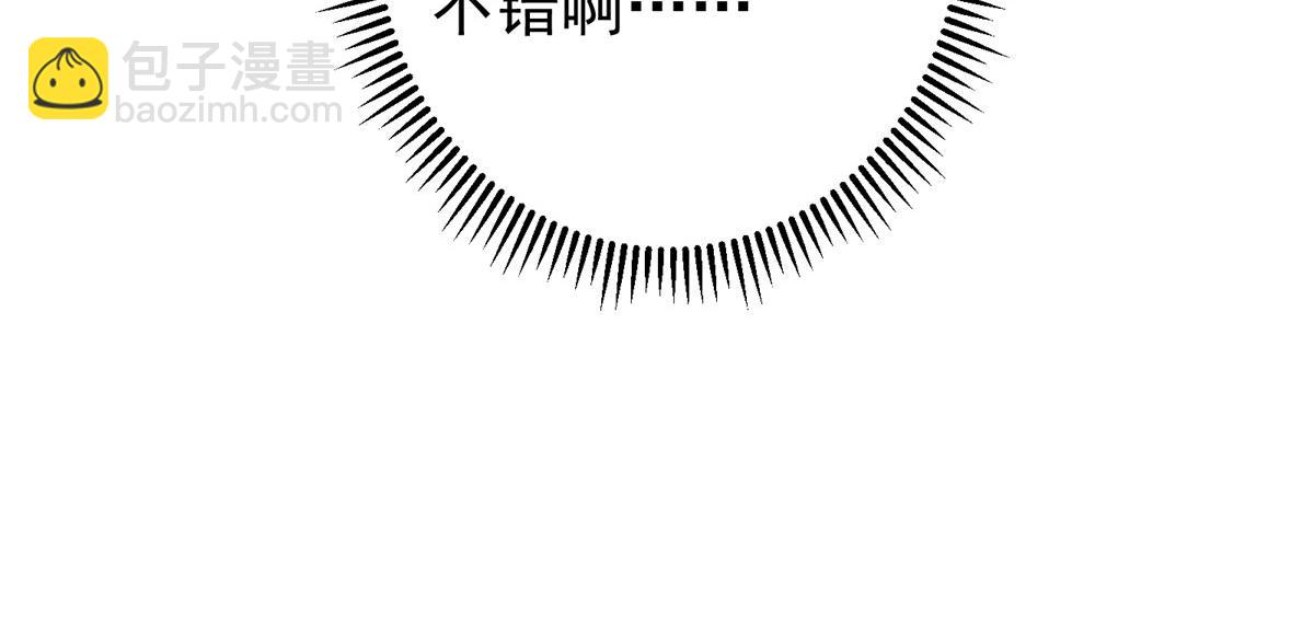416 顶级大妖之族！60