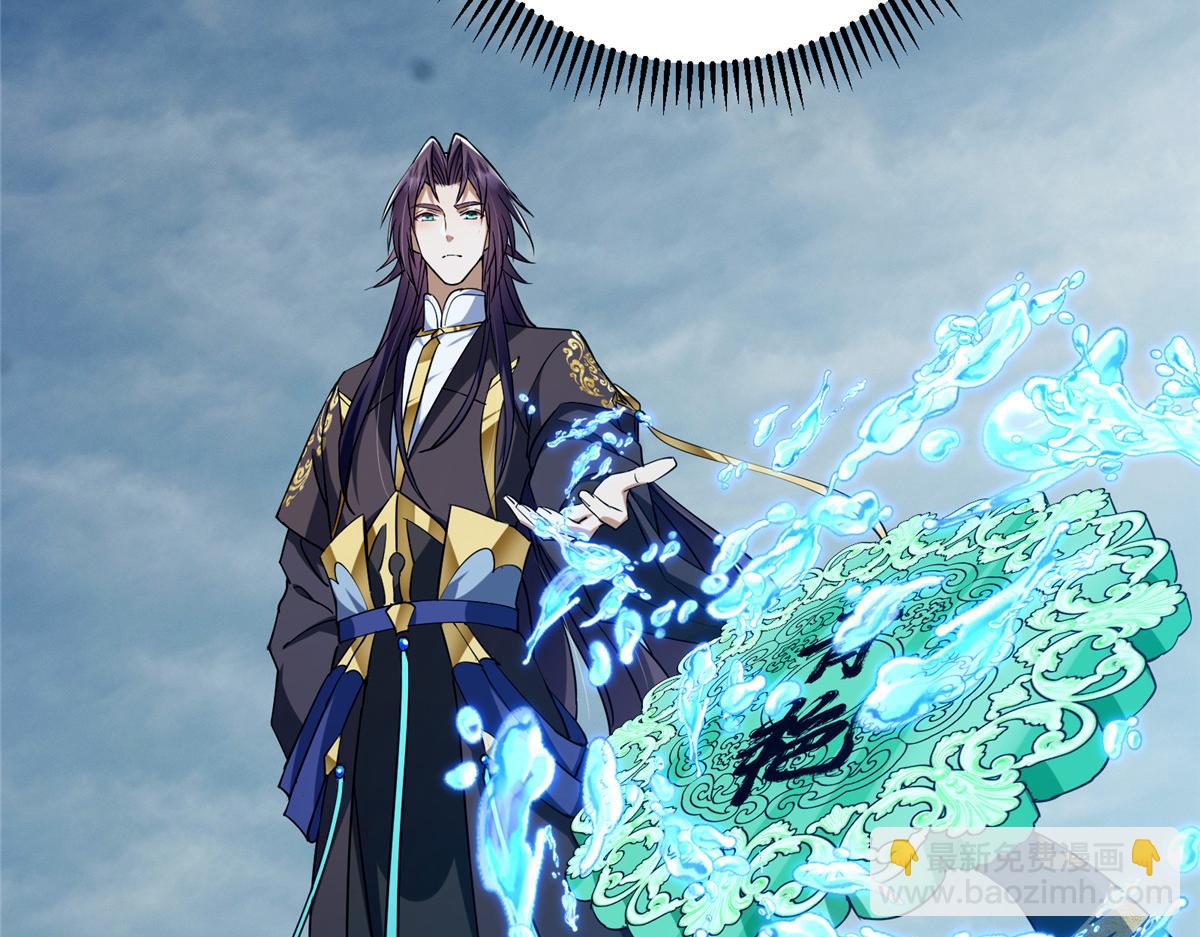 416 顶级大妖之族！62