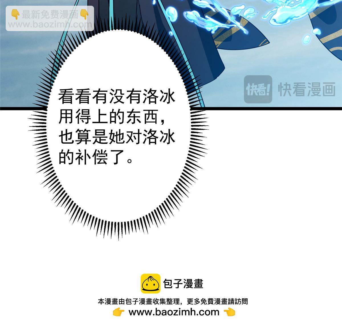 416 顶级大妖之族！64