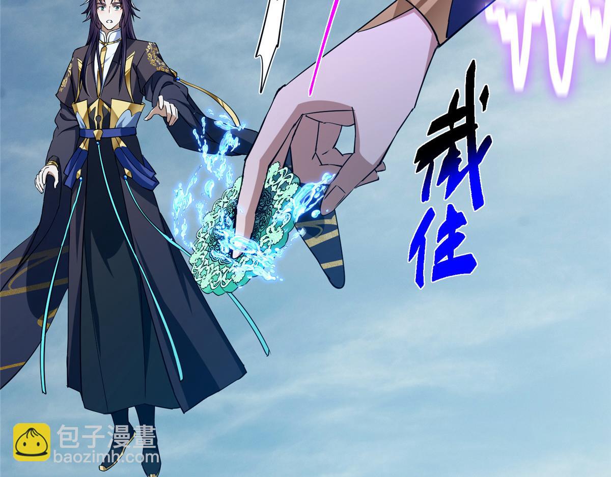 416 顶级大妖之族！67