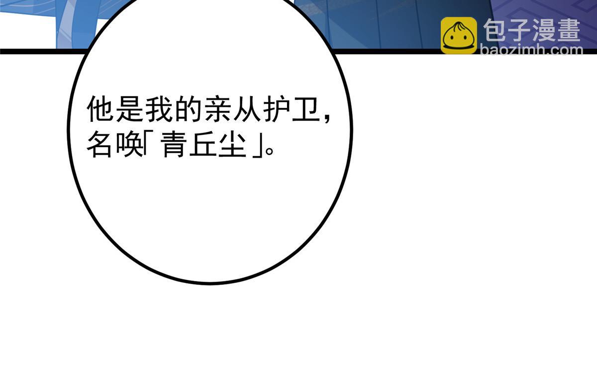 416 顶级大妖之族！84