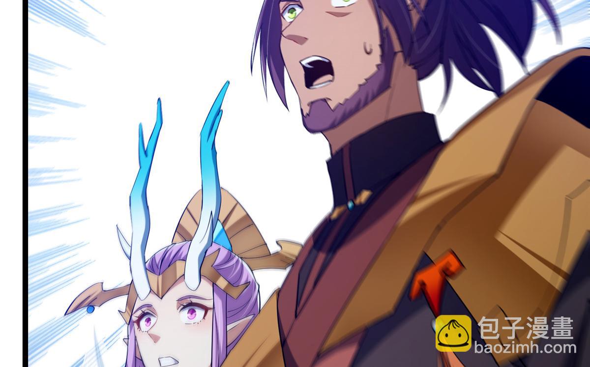 416 顶级大妖之族！86