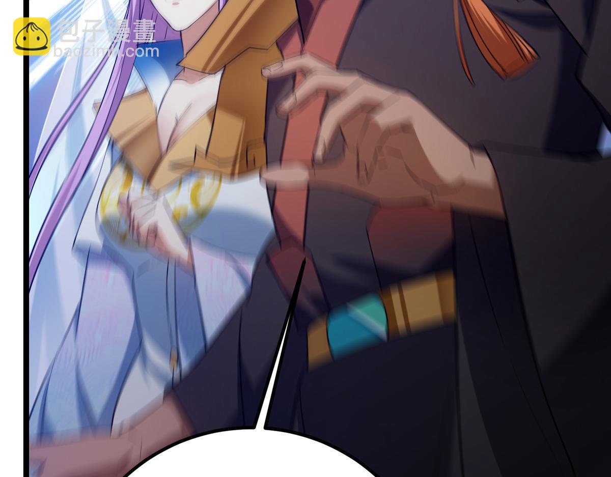 416 顶级大妖之族！87