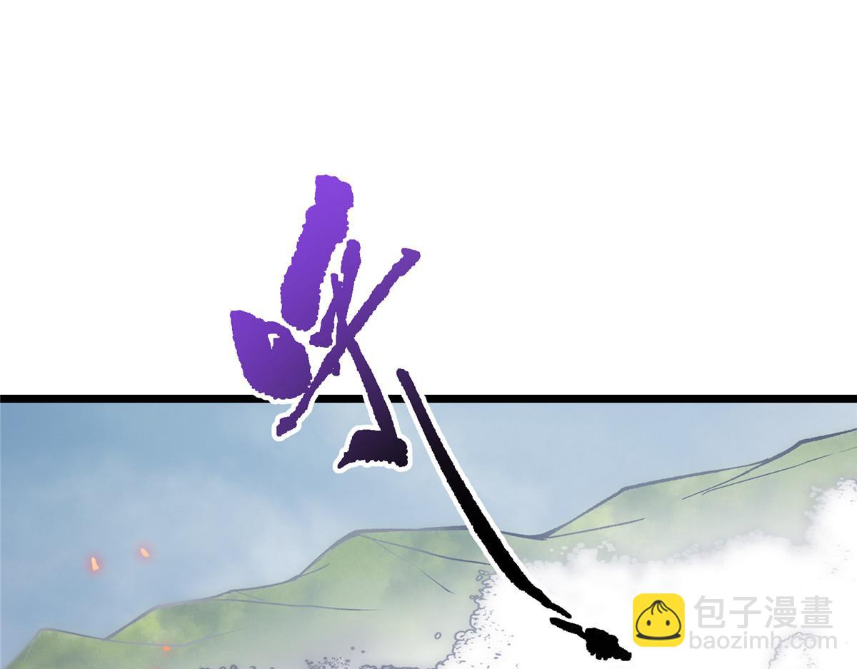 416 顶级大妖之族！9