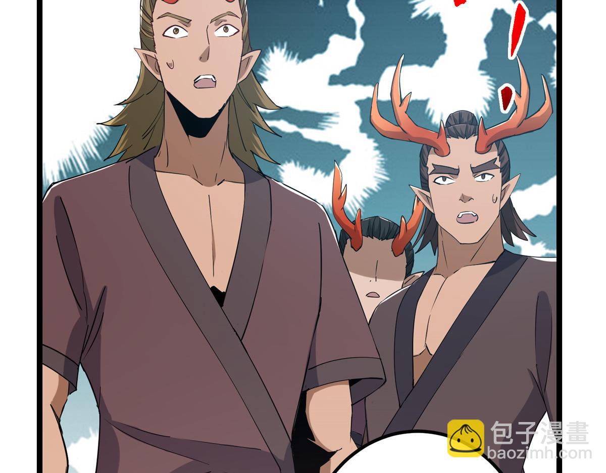 416 顶级大妖之族！90
