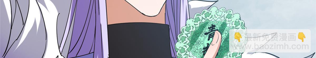 416 顶级大妖之族！94