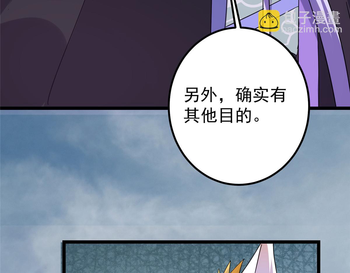 416 顶级大妖之族！96