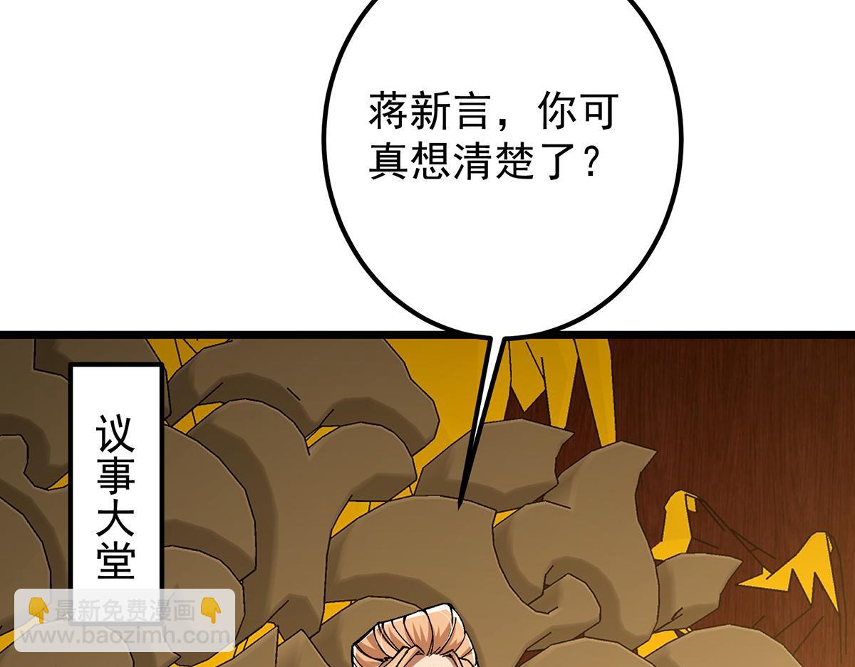 418 嫉妒正在滋长发芽110