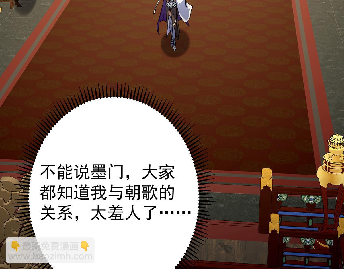 418 嫉妒正在滋长发芽114