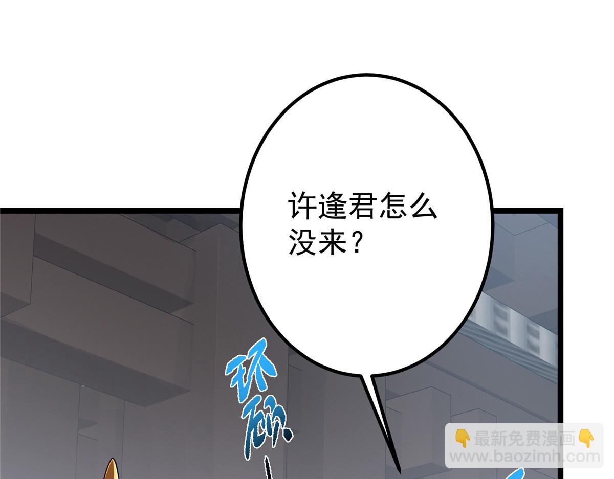 419 总是有人要死的101