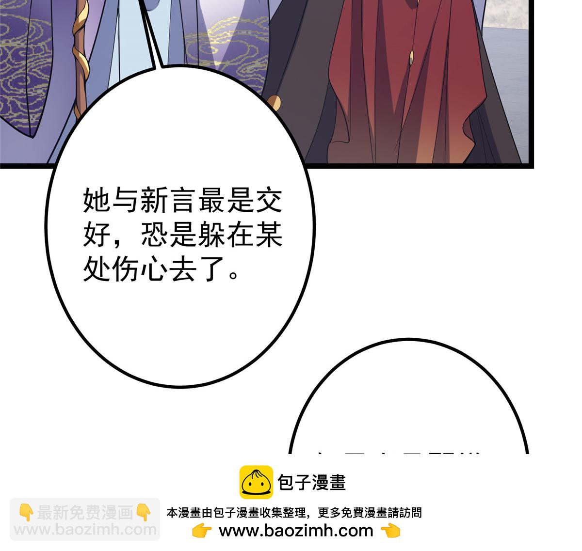 419 总是有人要死的107