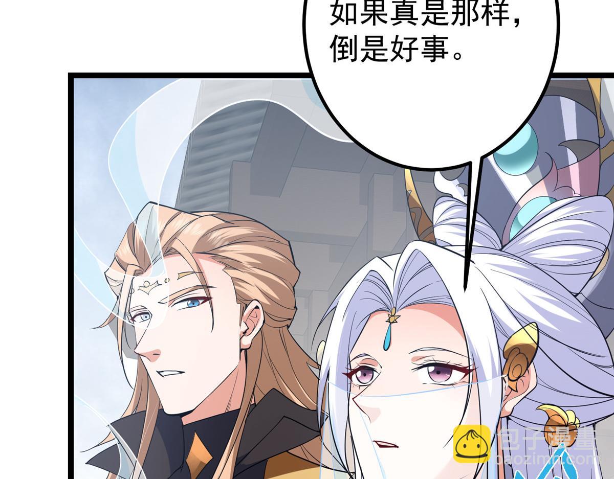 419 总是有人要死的108