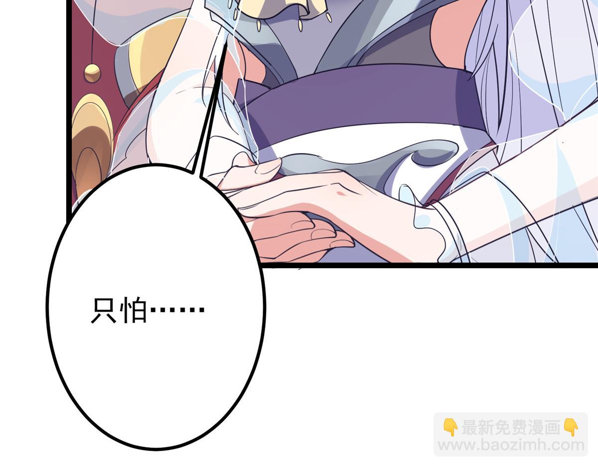 419 总是有人要死的110