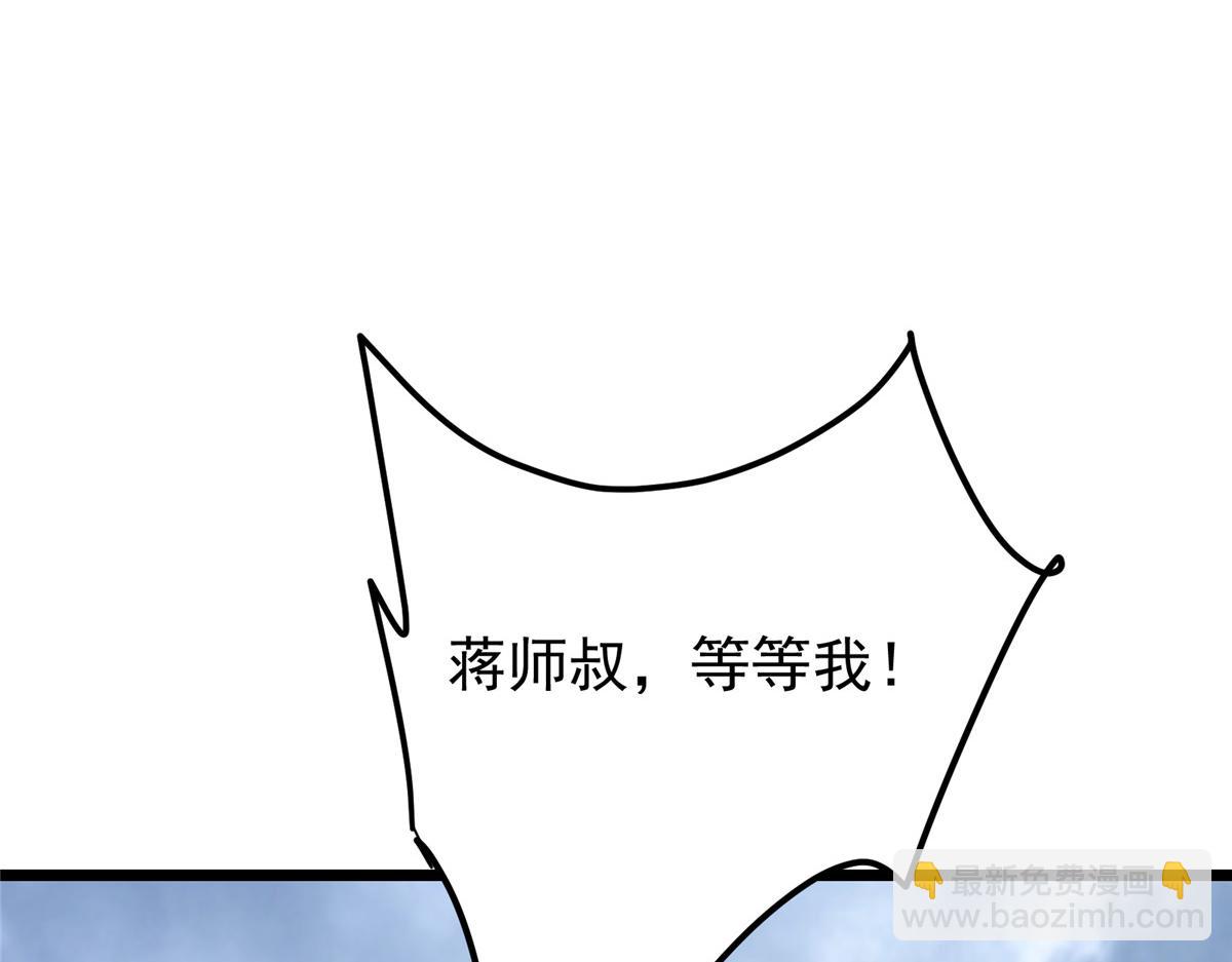 419 总是有人要死的111