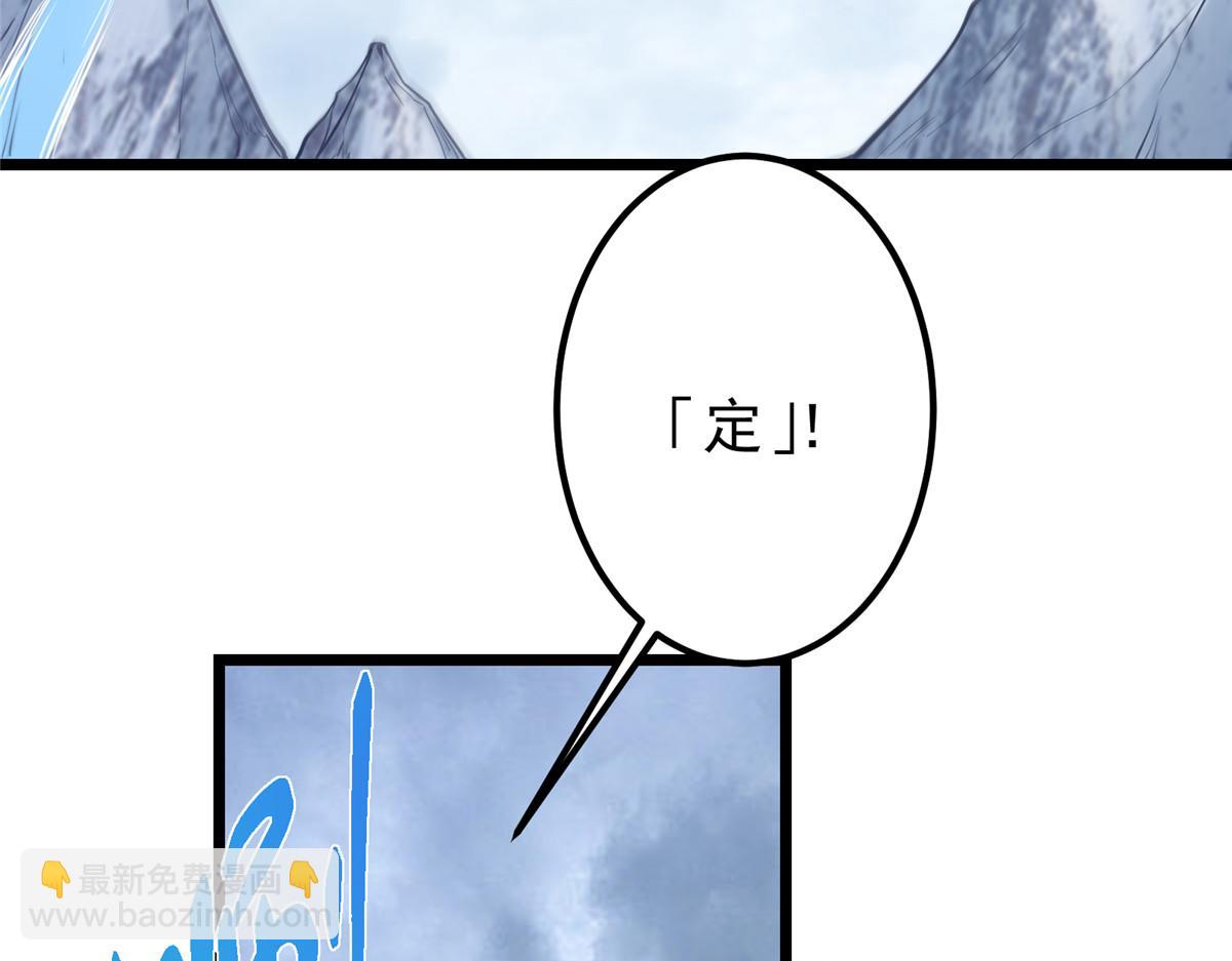 419 总是有人要死的113